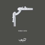 گل گوشه پلی یورتان برای قاب بندی 2 سانتی نئوکلاسیک