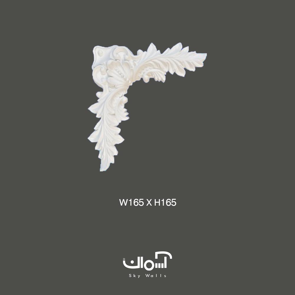 گل گوشه کلاسیک جدید پرکار وارداتی پلی یورتان گل گوشه پلی یورتان برای قاب بندی 2.4 سانتی نئوکلاسیک - Image 1