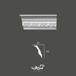 ابزار گلویی پلی یورتان 5.3 سانتی کلاسیک