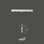 ابزار قاب بندی پلی یورتان 11.5 سانت کلاسیک