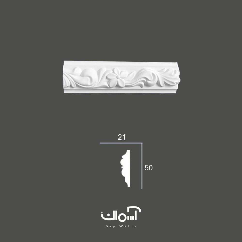 ابزار قاب بندی 5 سانتی گلدار وارداتی ابزار قاب بندی پلی یورتان 5 سانتی گلدار - Image 1