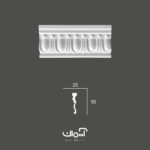 ابزار قاب بندی پلی یورتان 9.2 سانتی گلدار