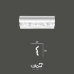 ابزار قاب بندی پلی یورتان 8 سانتی گلدار