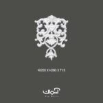 گل پلی یورتان 20 سانتی نئوکلاسیک 85209