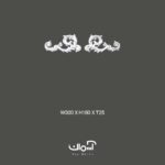 گل پلی یورتان گوشه کلاسیک 85210