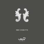 گل پلی یورتان گوشه گوشواره 85211