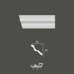ابزار گلویی پلی یورتان 8 سانتی کلاسیک وارداتی
