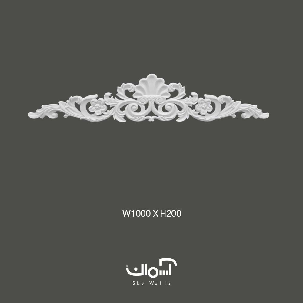 گل تاج وسط 100 سانتی ایرانی گل پلی یورتان وسط قاب 100 سانتی T702 - Image 1