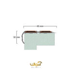 ترمز پله آلومینیومی 8 سانتی دو ردیفه - Image 2