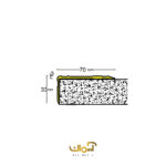 ترمز پله آلومینیومی 6 سانتی آجدار - Image 2
