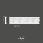 قاب بندی پلی یورتان تخت 10.7سانتی ورساچه