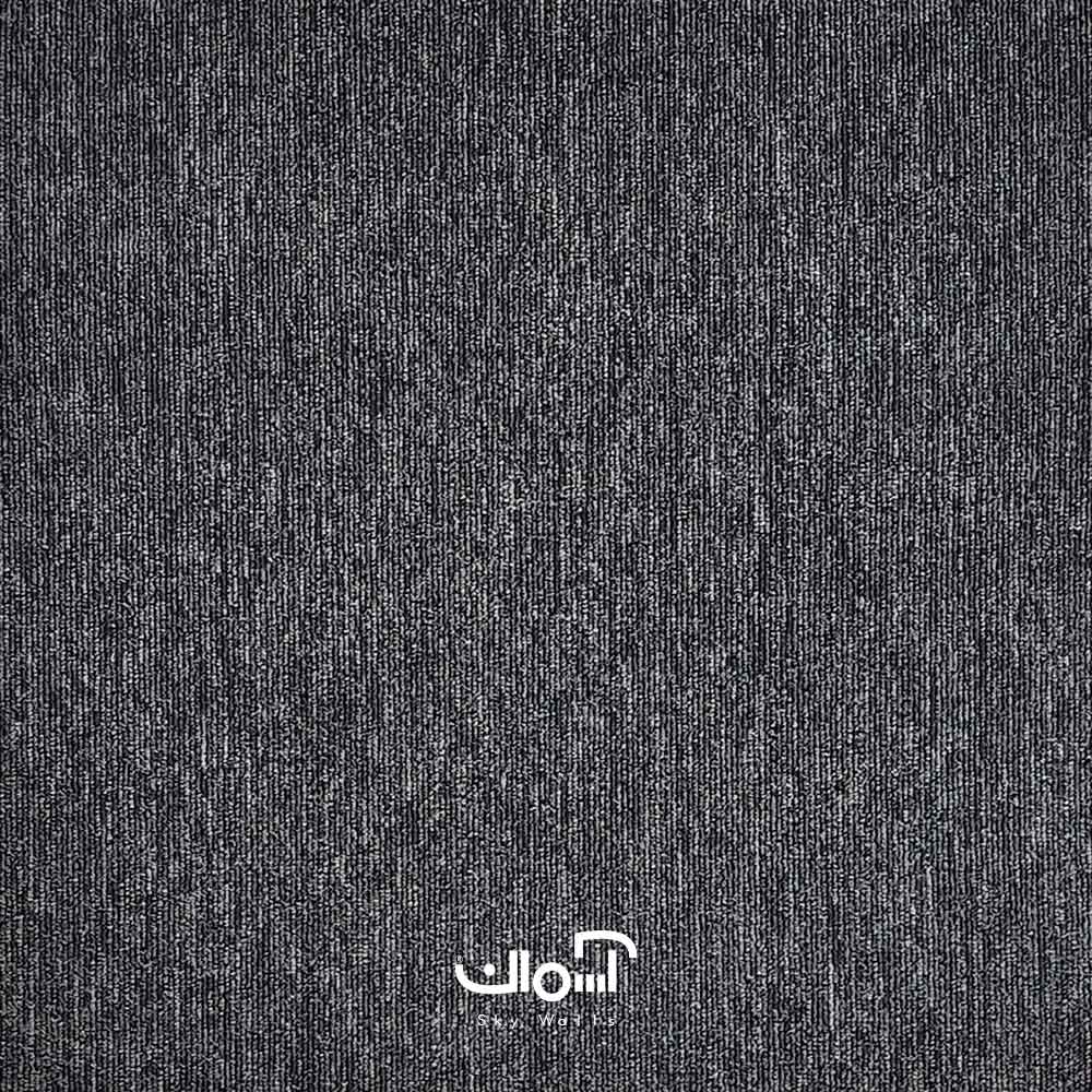 موکت تایل ترکیه ای سمور ذغالی موکت تایلی سَمور ترکیه ذغالی - Image 1