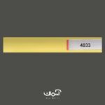 پرده کرکره فلزی زرد روشن کد 4033