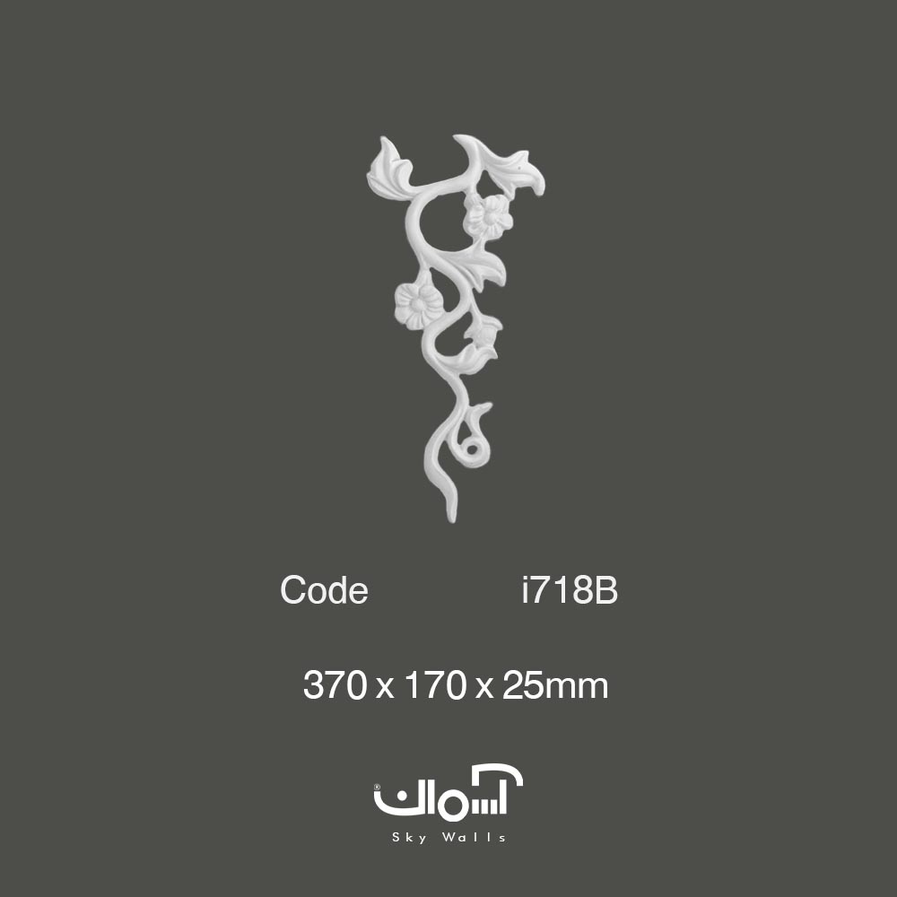 گل پلی یورتان زیره دنباله اشکی i718b گل پلی یورتان تاج 37 سانتی زیره دنباله اشکی - Image 1