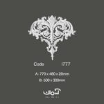 گل پلی یورتان آویز 127 سانتی کلاسیک 2 تکه