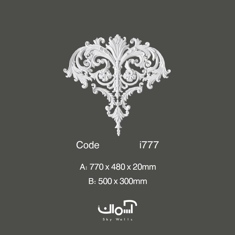 گل آویز پلی یورتان 127 سانتی i777 گل پلی یورتان آویز 127 سانتی کلاسیک 2 تکه - Image 1