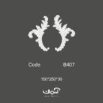گل گوشه  و موتیف پلی یورتان کلاسیک 25 سانتی