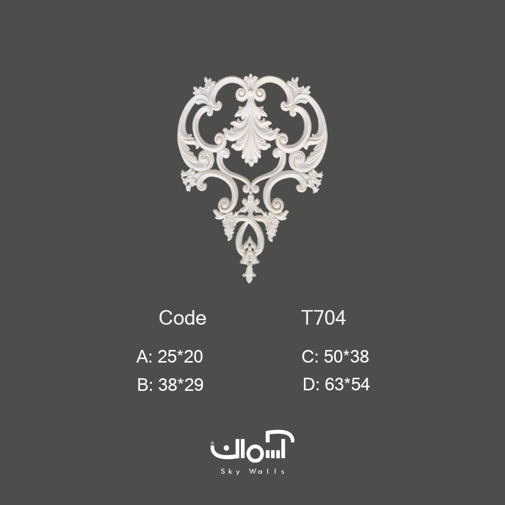گل آویز پلی یورتان ایرانی t704 گل پلی یورتان آویز کلاسیک در چهار سایز - Image 1