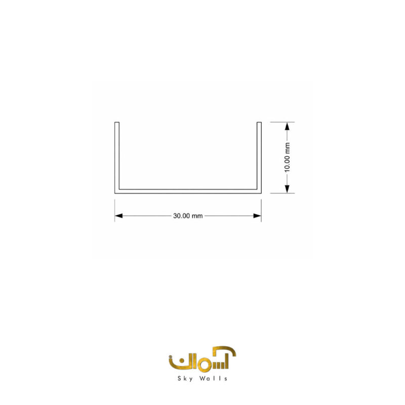 پروفیل U آلومینیومی | چفت میانی بدون لبه - Image 5