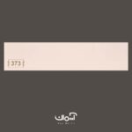 پرده کرکره چوبی کد 373