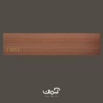 پرده کرکره چوبی کد 383