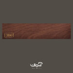 پرده کرکره چوبی کد 384