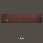 پرده کرکره چوبی کد 385