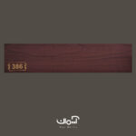 پرده کرکره چوبی کد 386