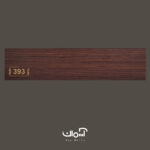 پرده کرکره چوبی کد 393