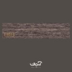 پرده کرکره چوبی کد 401