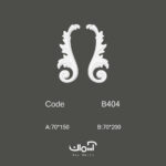 گل گوشه گوشواره ای پلی یورتان سایز 15 و 20سانتی