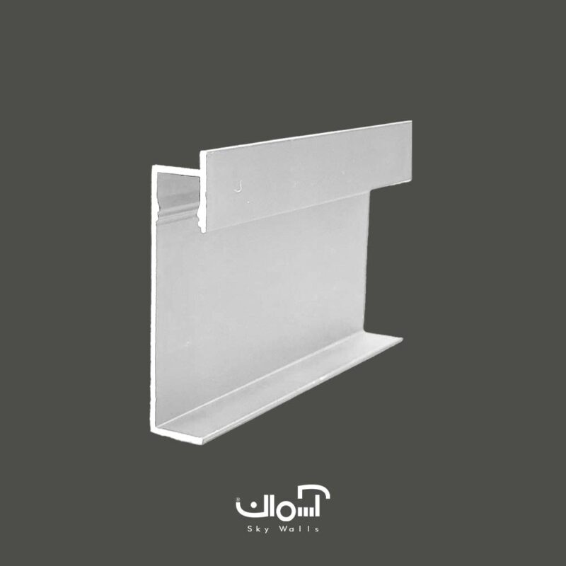 قرنیز توکار آلومینیومی نوری 4.5 سانتی با لبه درزگیر - تصویر 5