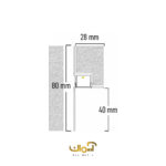 قرنیز توکار آلومینیومی نوری 4 سانتی برای دیوار گچی - تصویر 2