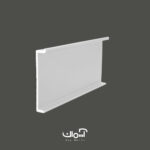 قرنیز آلومینیومی توکار 4.5 سانتی سایه دار Shadow Gap - تصویر 3